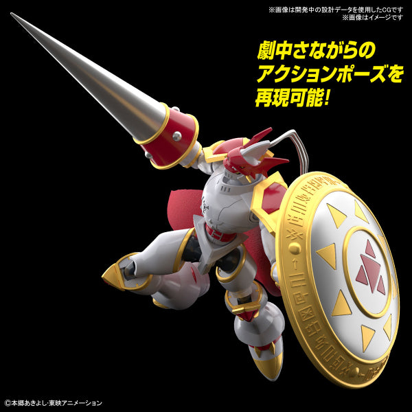 Figure-rise Standard DUKEMON / GALLANTMON