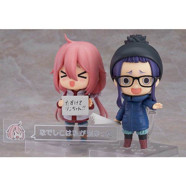 1266 Nendoroid Chiaki Ogaki