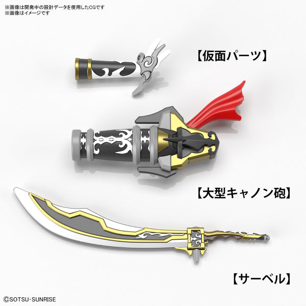 SDW HEROES EDWARD SECOND V