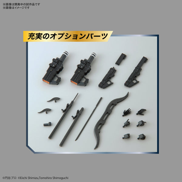 Figure-rise Standard ULTRAMAN SUIT Ver7.5(Frontal Assault Type) -ACTION-