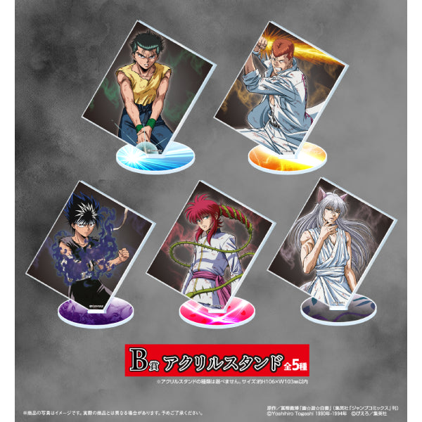 Hiko Kuji - YuYu Hakusho The Final Blow (Pre-order Price: $4880, Deposit: $2440, Balance: $2440)