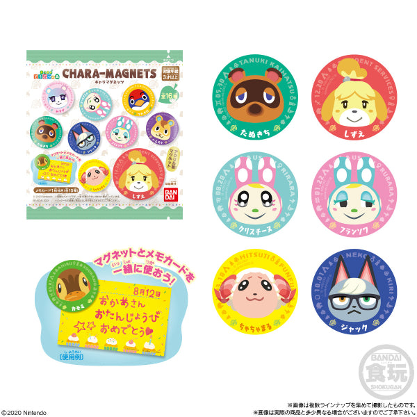 ANIMAL CROSSING CHARACTER MAGNETS W/O GUM (HK ONLY) (Set of 14)