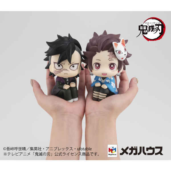 Demon Slayer - Look up stare at you (Tanjiro Kamado Final Selection Ver./ Genya Shinazugawa)