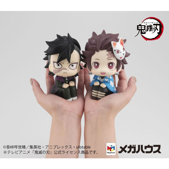 Demon Slayer - Look up stare at you (Tanjiro Kamado Final Selection Ver./ Genya Shinazugawa)