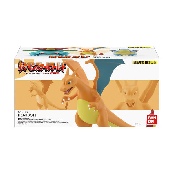 Pokemon Scale World Kanto Series (Fushigibana, Lizardon, Kamex)