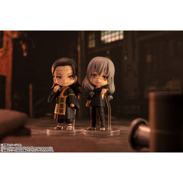 Figuarts mini - Jujutsu Kaisen Mahito