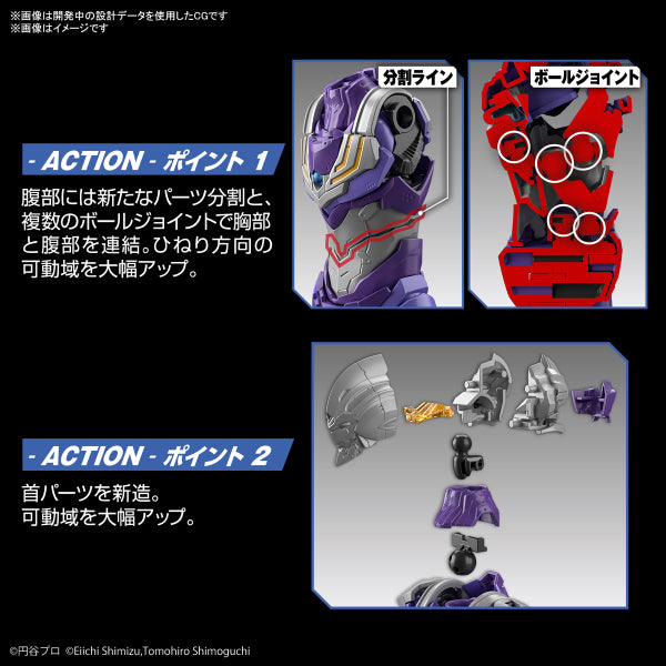 Figure-rise Standard Ultraman Suit Tiga Sky Type -Action-