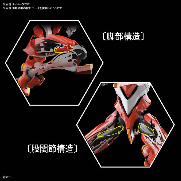RG Evangelion EVA02(人造人間エヴァンゲリオン 正規実用型 2号機-先行量產機)