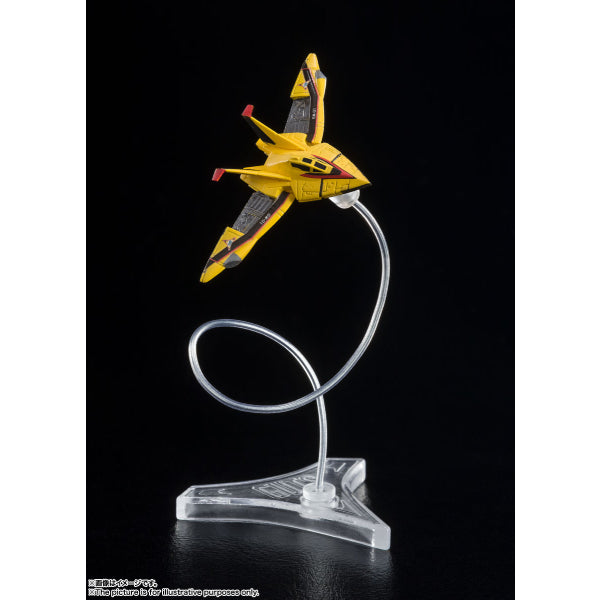 S.H.Figuarts Guts Wing S1 & Guts Wing S2 Set "Ultraman Tiga"