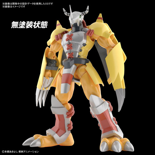 Figure-rise Standard WarGreymon