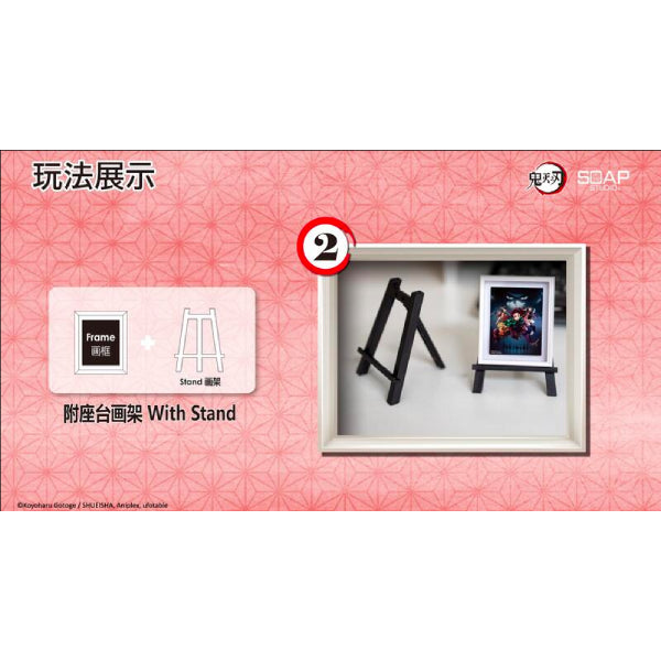 Soap Studio - Demon Slayer Gallery Magnet (Set of 18)