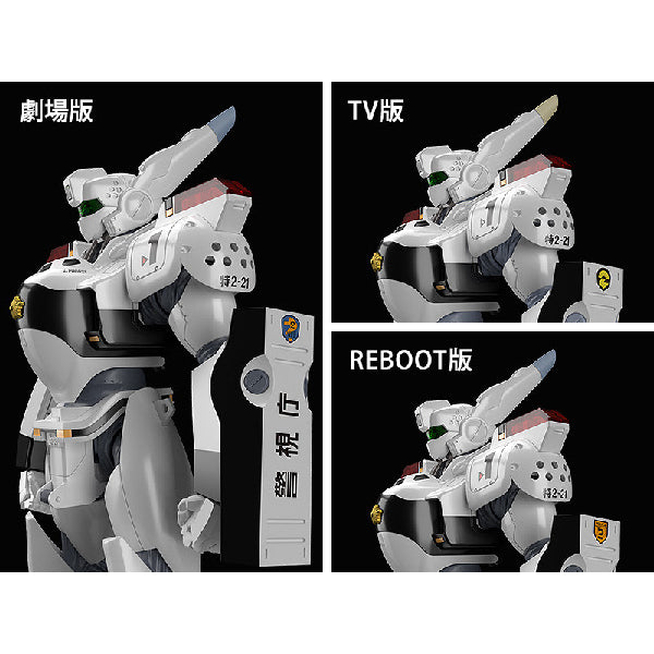MODEROID AV-98 Ingram & Bulldog Set (Jul 2021 resale ver.)
