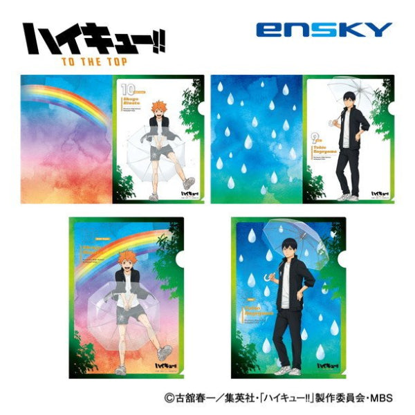 Haikyu !! TO THE TOP Clear File Set (Rain ver.)