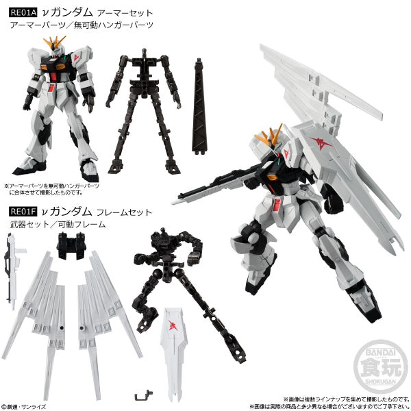 Mobile Suit Gundam G Frame FA 01 (Set of 8)