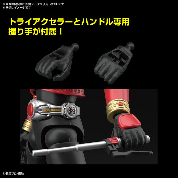 Figure-rise Standard TRYCHASER 2000