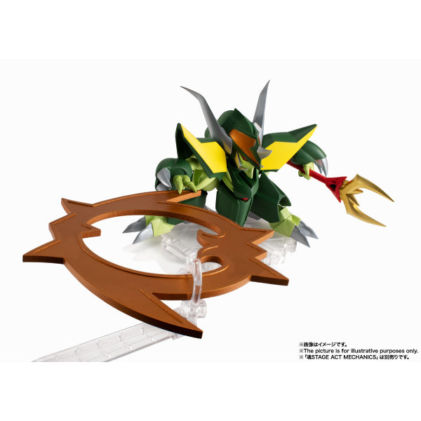 NXEDGE STYLE [MASHIN UNIT] Gekimaru