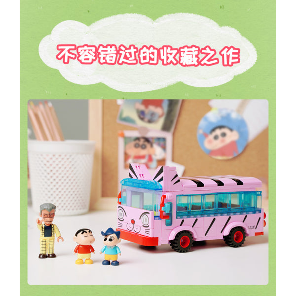 Qman - Cat-liked school bus