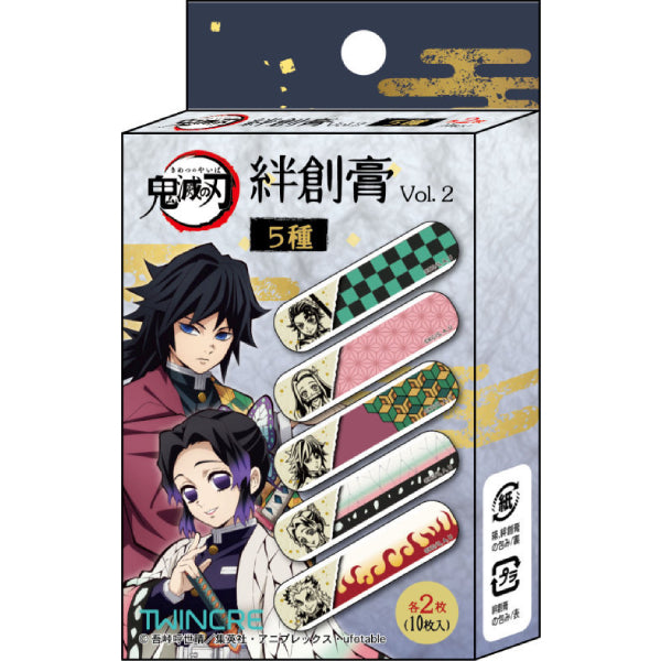 Demon Slayer: Kimetsu no Yaiba Bandage Vol.2