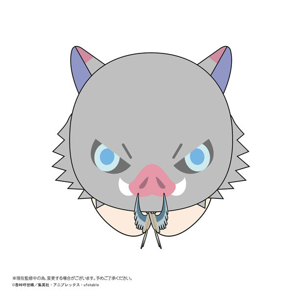 Demon Slayer: Kimetsu no Yaiba Hug Character Collection 3 (Set of 8)