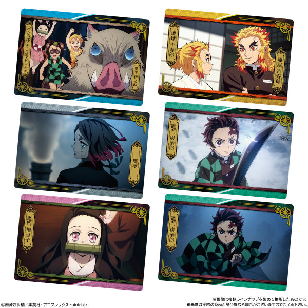 DEMON SLAYER: KIMETSU NO YAIBA WAFERS 4