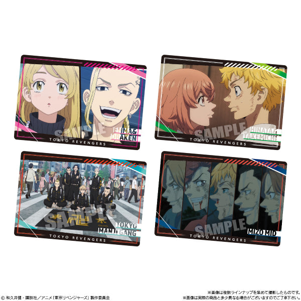 TOKYO REVENGERS WAFER (Set of 20 Packs)