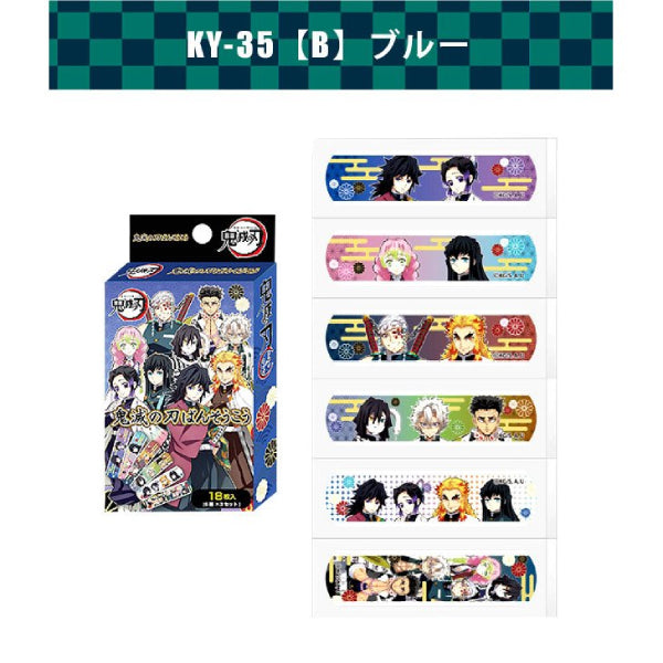 Max-Jpn - Demon Slayer: Kimetsu no Yaiba Bandage