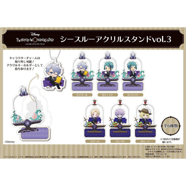 Disney Twisted Wonderland See-Through Acrylic Stand