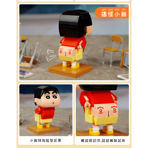 Qman - Crayon Shin-chan series (Shinchan / Kazama / Nene / Horya / Funny Shinchan)