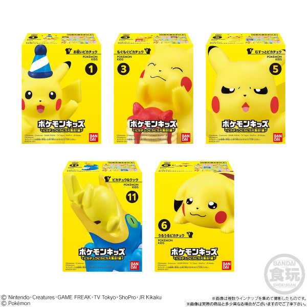 POKEMON KIDS PIKACHU PIKAPIKA ASSEMBLY! HEN W/O GUM (Set of 12)