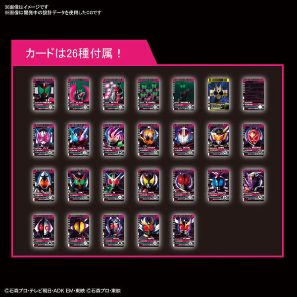 Figure-rise Standard Kamen Rider Decade