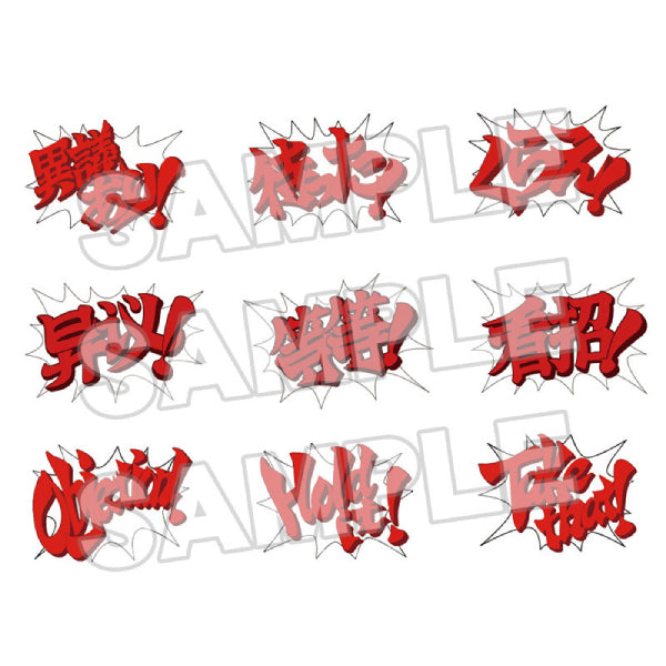 1761 Nendoroid Phoenix Wright