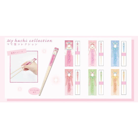 My Chopsticks Collection Pretty Guardian Sailor Moon Eternal