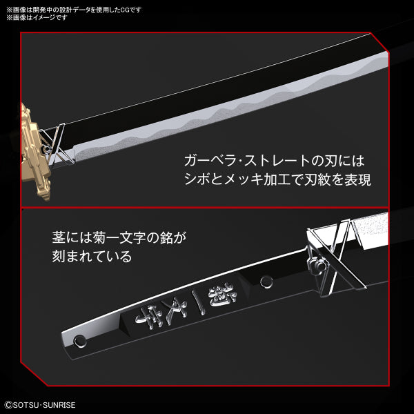 Hi-RESOLUTION MODEL 1/100 GUNDAM ASTRAY RED FRAME POWERED RED