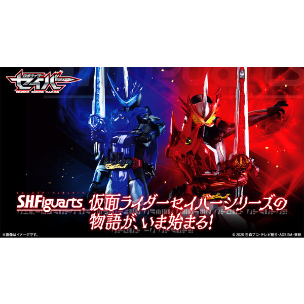 S.H.Figuarts "Kamen Rider Blaze Lion Senkiis"