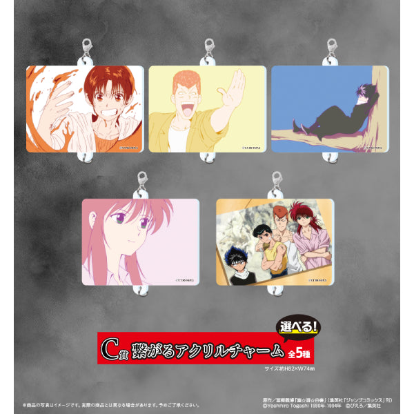 Hiko Kuji - YuYu Hakusho The Final Blow (Pre-order Price: $4880, Deposit: $2440, Balance: $2440)