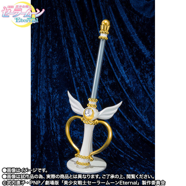 PROPLICA "Sailor Moon Eternal" Moon Kaleido Scope