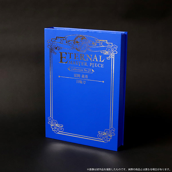 Demon Slayer Nichirin Blade Eternal Masterpiece - Giyu Tomioka