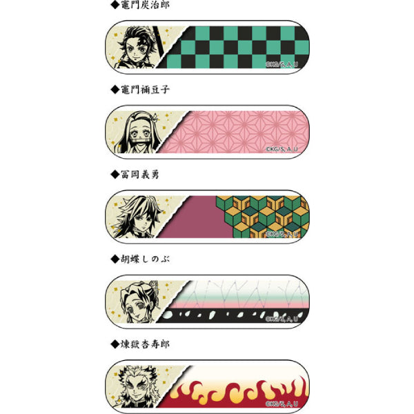 Demon Slayer: Kimetsu no Yaiba Bandage Vol.2