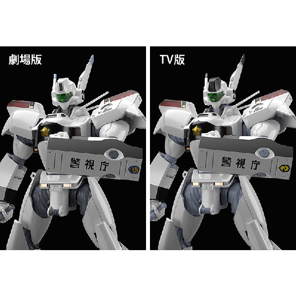 MODEROID AV-98 Ingram & Bulldog Set (Jul 2021 resale ver.)