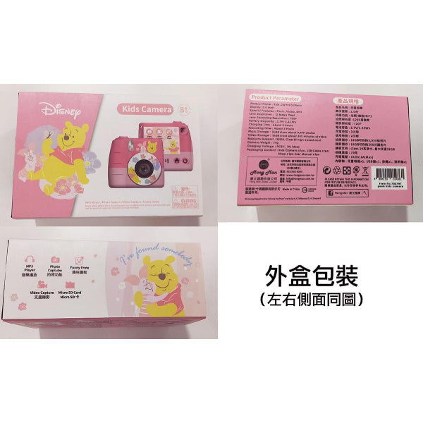 Disney Kids Camera Pink (Pooh & Piglet/ Chip & Dale)