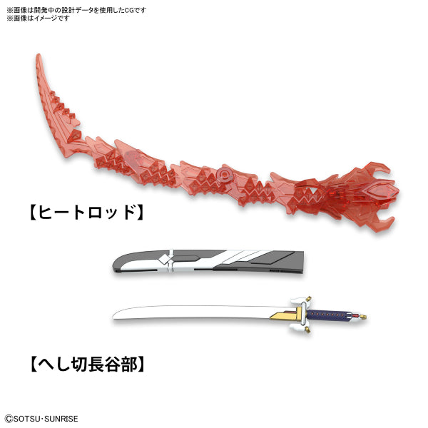 SDW HEROES NOBUNAGA GUNDAM EPYON