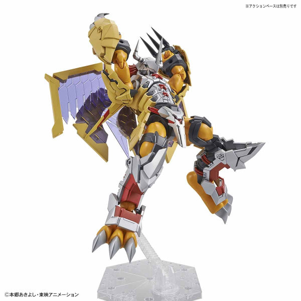 Figure-rise Standard Amplified SET (WarGreymon, Imperialdramon, MetalGarurumon)