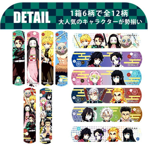 Max-Jpn - Demon Slayer: Kimetsu no Yaiba Bandage