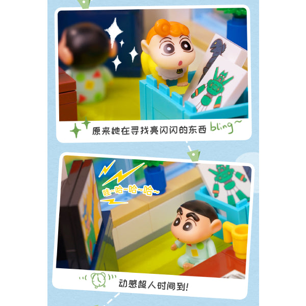 Qman - Shinchan's house