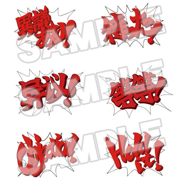 1762 Nendoroid Miles Edgeworth