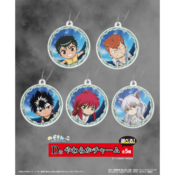 Hiko Kuji - YuYu Hakusho The Final Blow (Pre-order Price: $4880, Deposit: $2440, Balance: $2440)