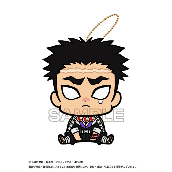 Demon Slayer Chimarinzu Series 9 Pillars Plush Doll