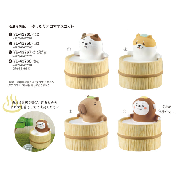 Decole Natural Diffuser Aroma Mascot Pot Bathtub Series