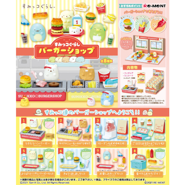 RE-MENT - Sumikko Burger Shop (Set of 8)