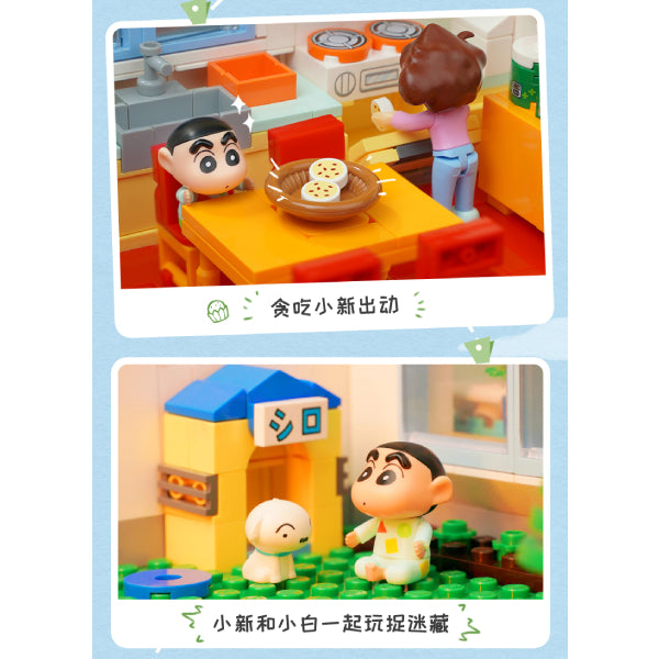 Qman - Shinchan's house